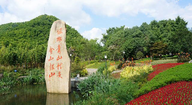 牢固树立绿水青山就是金山银山理念 牢固树立绿水青山就是金山银山理念