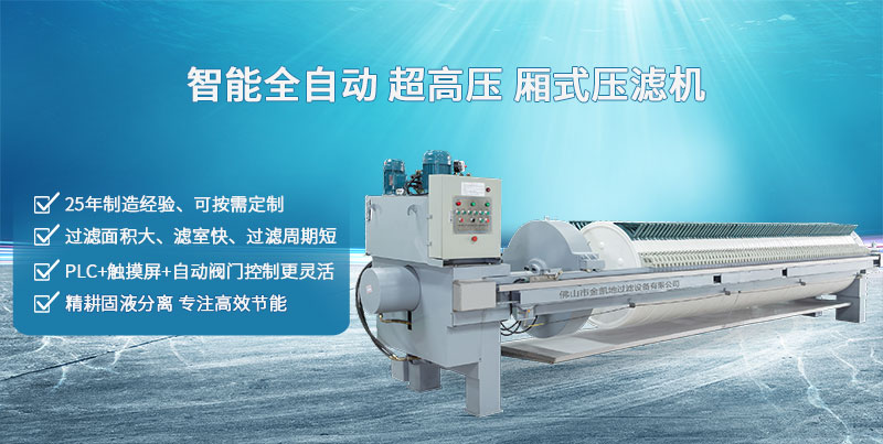 污泥浓缩与污泥脱水的关系和顺序 污泥浓缩与污泥脱水的关系和顺序