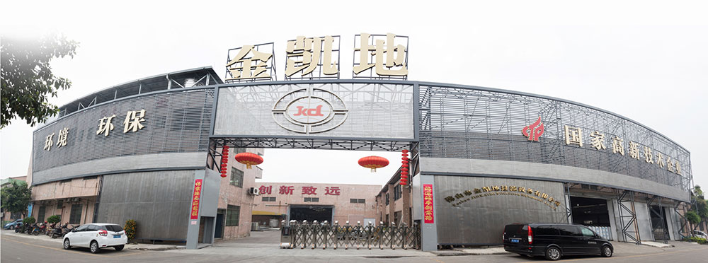 佛山茄子污视频在线观看厂家——专业的茄子污视频在线观看制作商