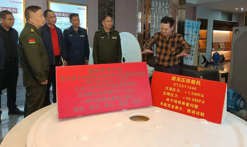 佛山军分区政委、禅城区委常委领导一行莅临茄子视频成人电影调研指导工作